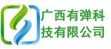 广西有弹科技有限公司